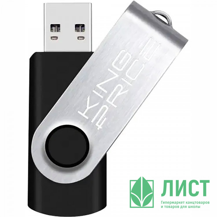 Флеш диск 64GB KingPrice KPFD2KPFD2A064ABK USB 2.0, черный