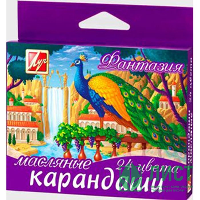 Мелки восковые (ЛУЧ) ФАНТАЗИЯ на масляной основе 24 цвета арт.25С 1521-08