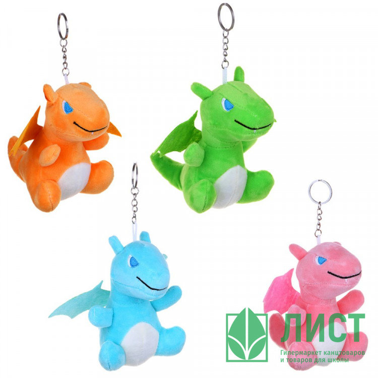 Брелок "Мягкий дракончик" 12см арт.394-516