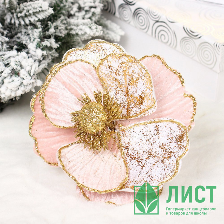 Украшение декор. "Цветок. Магнолия нежная" 15см цв.розовый/золото арт.196-0902