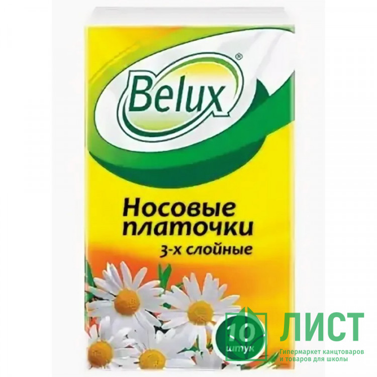 Платочки носовые Belux 3х-сл. Ромашка