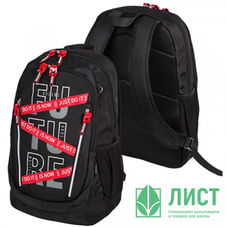 Рюкзак для мальчиков deVENTE Будущее (Future) 44x31x20 см арт.7032478