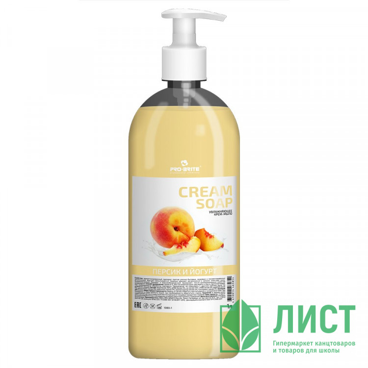 т/м жидкое 1л дозатор Cream Soap персик и йогурт (крем) Pro-Brite арт.1080-1 (Ст.12)