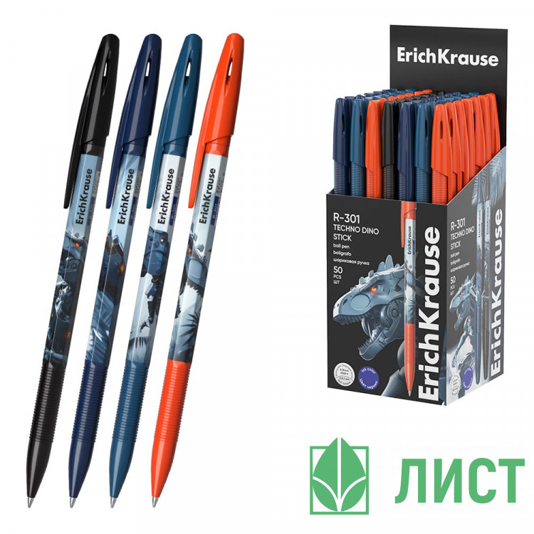 Ручка шариковая непрозрачный корпус (ErichKrause) Техно Дино (Techno Dino) синий, 0,7/0,35 арт.65178 (Ст.50)