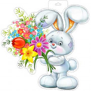 Плакат "Зайчик с букетом" арт.P34-402