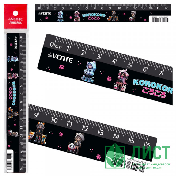 Линейка 16см (deVENTE) Korokoro с дизайном арт.5091520