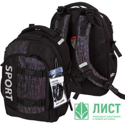 Ранец для мальчика школьный (deVENTE) Ergo. Sport + часы 39x28x20 см арт.7033513 Ранец для мальчика школьный (deVENTE) Ergo. Sport + часы 39x28x20 см арт.7033513