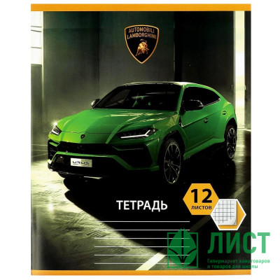 Тетрадь 12 листов клетка (Умка) Ламборгини арт.NS-12-81199-LB Тетрадь 12 листов клетка (Умка) Ламборгини арт.NS-12-81199-LB
