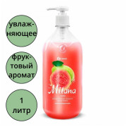 Туалетное мыло-крем 1л жидкое дозатор Milana гуава Grass арт.125429