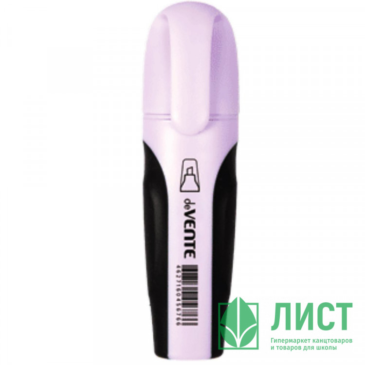 Текстовыделитель  deVENTE  1-5мм скошенный, Пастель (Pastel) сиреневый , каучуковые вставки арт.5045902 (Ст.12)