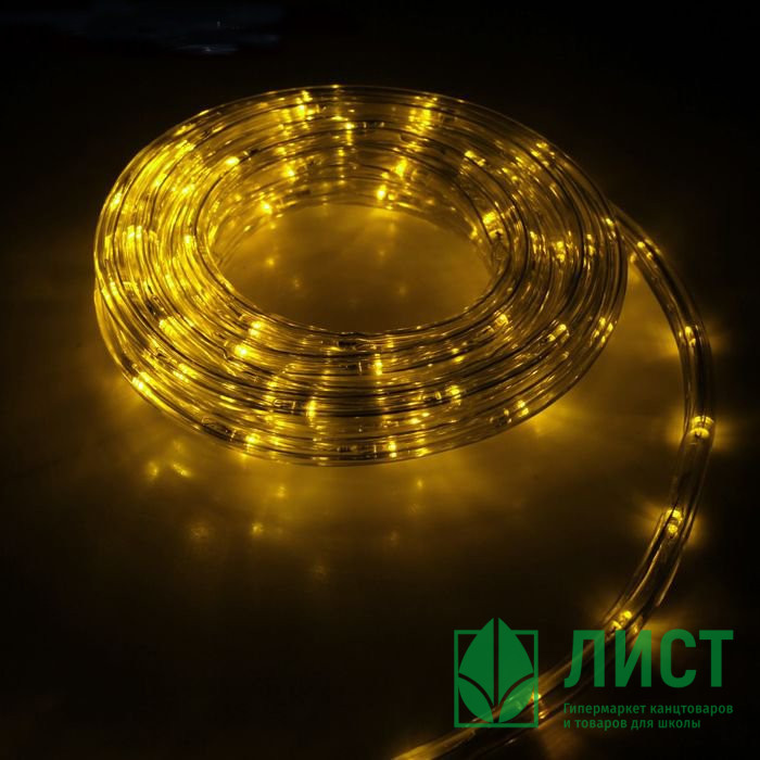 Гирлянда эл. Уличная дюралайт 10м led цв.Желтый 8реж. Арт.1589830