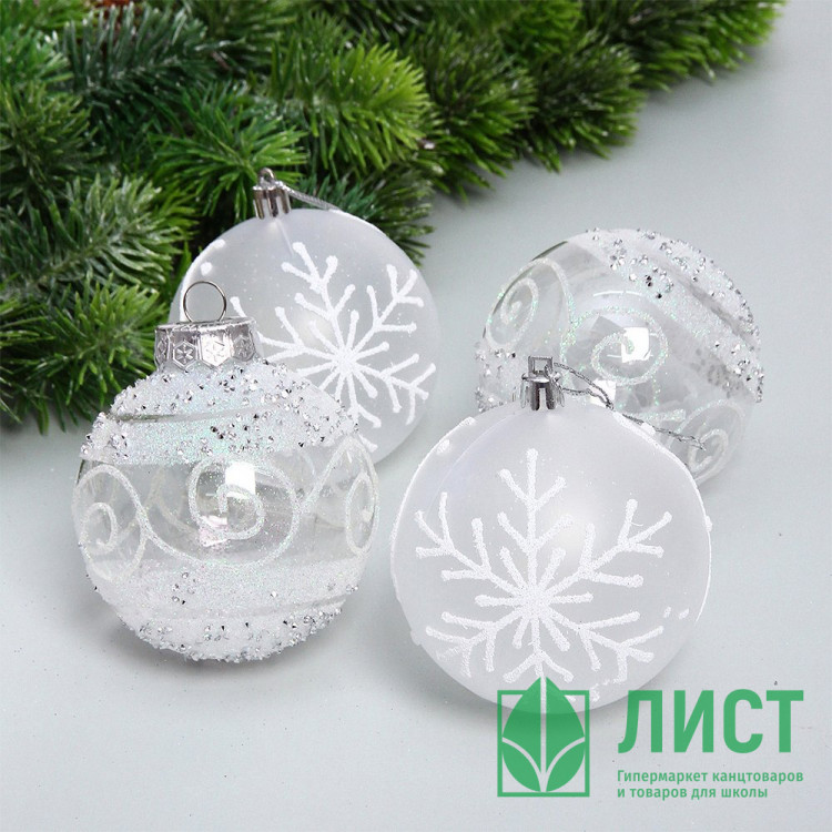 Набор шаров 08см 04шт/наб. "Морозная вуаль" цв.белый/серебро арт.201-5190