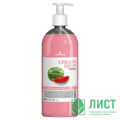 т/м жидкое 1л дозатор Cream Soap арбузная свежесть (крем) Pro-Brite арт.1081-1 (Ст.12) т/м жидкое 1л дозатор Cream Soap арбузная свежесть (крем) Pro-Brite арт.1081-1 (Ст.12)