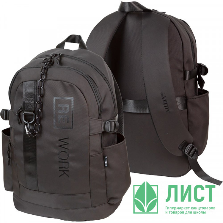 Рюкзак для мальчиков deVENTE Новая версия (RE WORK) 44x31x18 см арт.7036657