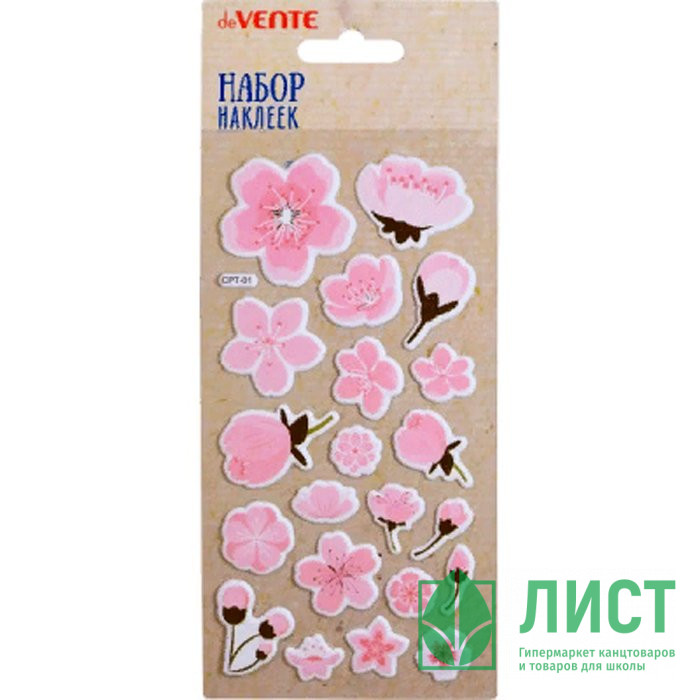 Наклейки (deVENTE) Sakura арт. 8002039