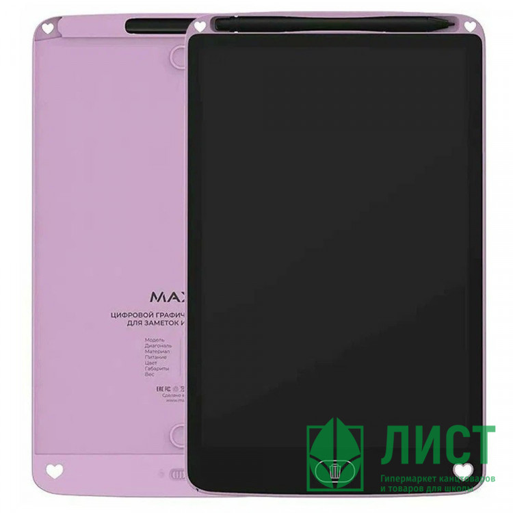 Планшет для заметок и рисования Maxvi MGT-01 цв.розовый