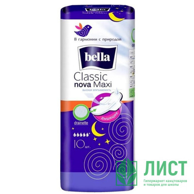 Прокладки Bella CLASSIC nova MAXI 10шт Прокладки Bella CLASSIC nova MAXI 10шт