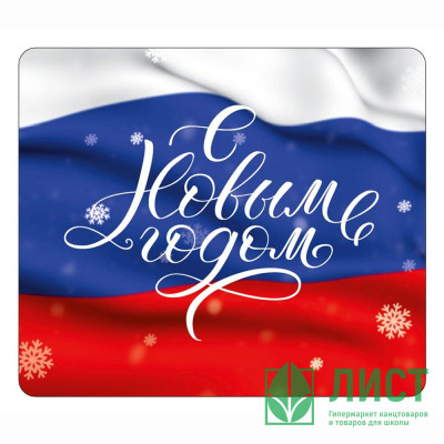 Магнит &quot;С новым годом!&quot; 5*7см арт.15.16.02188 Магнит "С новым годом!" 5*7см арт.15.16.02188