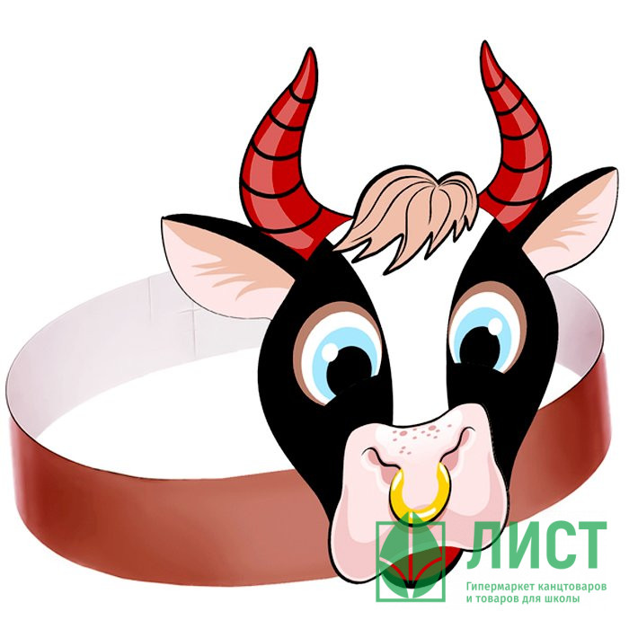Маска карнавальная картон "Бычок с кольцом" арт.4881649