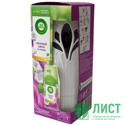 Освежитель Air Wick  Нежность шелка и лилии Освежитель Air Wick  Нежность шелка и лилии