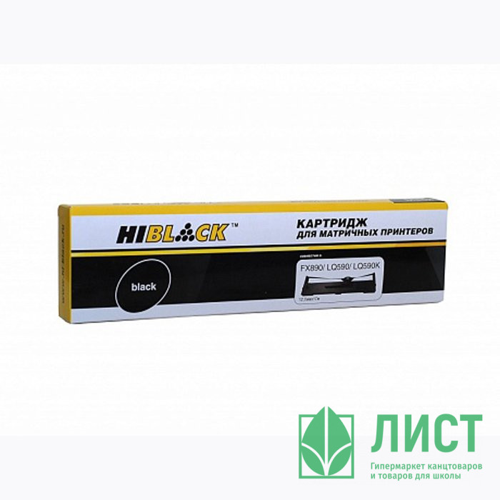 Картридж Hi-Black для Epson FX-890,черный ,17м