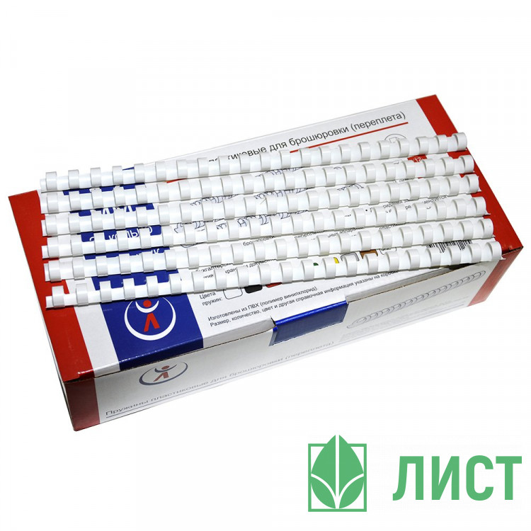 Пружины пластик 06мм 1уп/100шт (до 25листов) белые арт.4125500