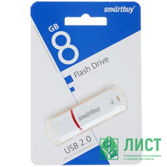 Флеш диск 8GB USB 2.0 Smartbuy Crown White SB8GBCRW-W