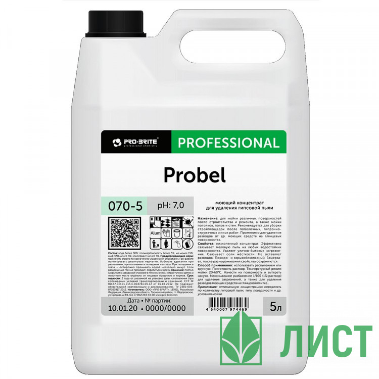 Моющий концентрат для удаления гипсовой пыли Pro-Brite Probel 5л арт.070-5