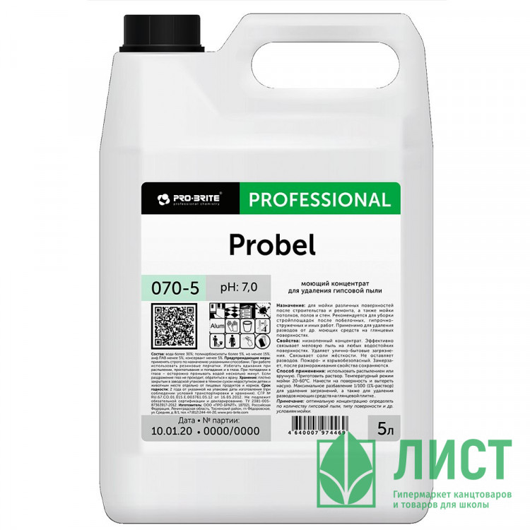 Моющий концентрат для удаления гипсовой пыли Pro-Brite Probel 5л арт.070-5