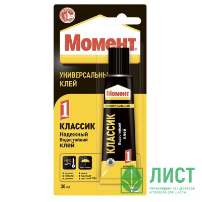 Клей &quot;Момент-1&quot; водостойкий 30мл Henkel арт.873854 Клей "Момент-1" водостойкий 30мл Henkel арт.873854