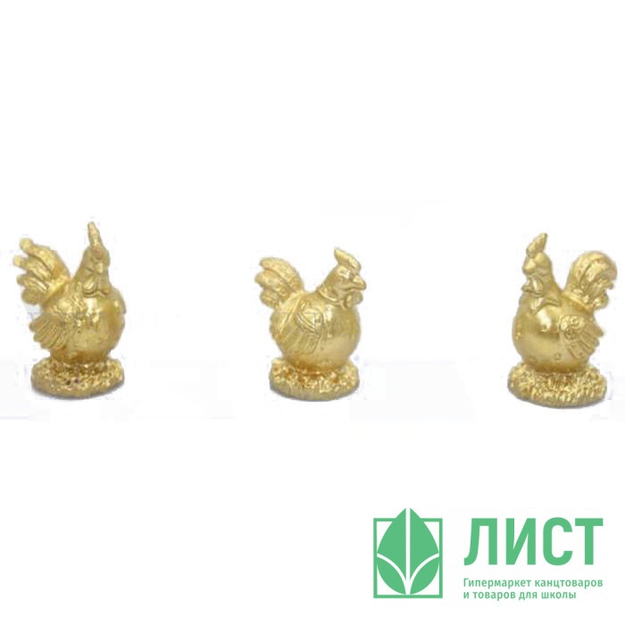 яяяСтатуэтка СИМВОЛ ГОДА "Золотая курочка" 3см асс. арт.236198
