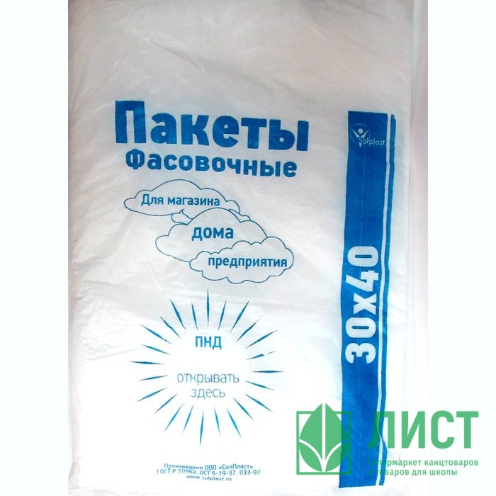 Пакет фасовочный ПНД пласт 30*40см 08мкм евроупаковка