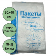 Пакет фасовочный ПНД пласт 30*40см 08мкм евроупаковка