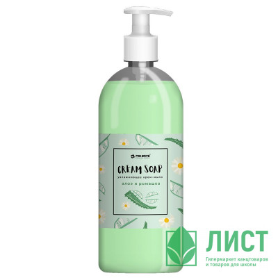 т/м жидкое 1л дозатор Cream Soap ромашка и алоэ (крем) Pro-Brite арт.1090-1 (Ст.12) т/м жидкое 1л дозатор Cream Soap ромашка и алоэ (крем) Pro-Brite арт.1090-1 (Ст.12)
