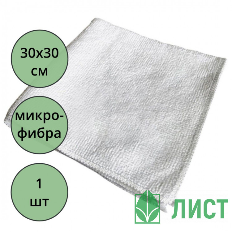 Салфетка универсальная микрофибра 30*30 250г/м2 б/уп серая арт.55-0313