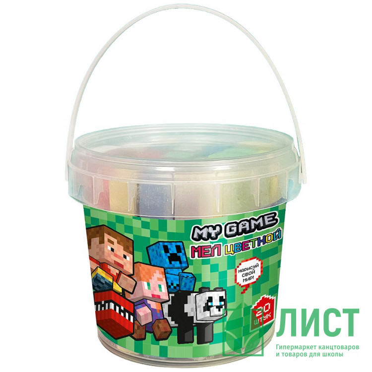 Мел школьный цветной 20 штук в упаковке (CENTRUM) My Game квадратный пластиковое ведро арт.77051