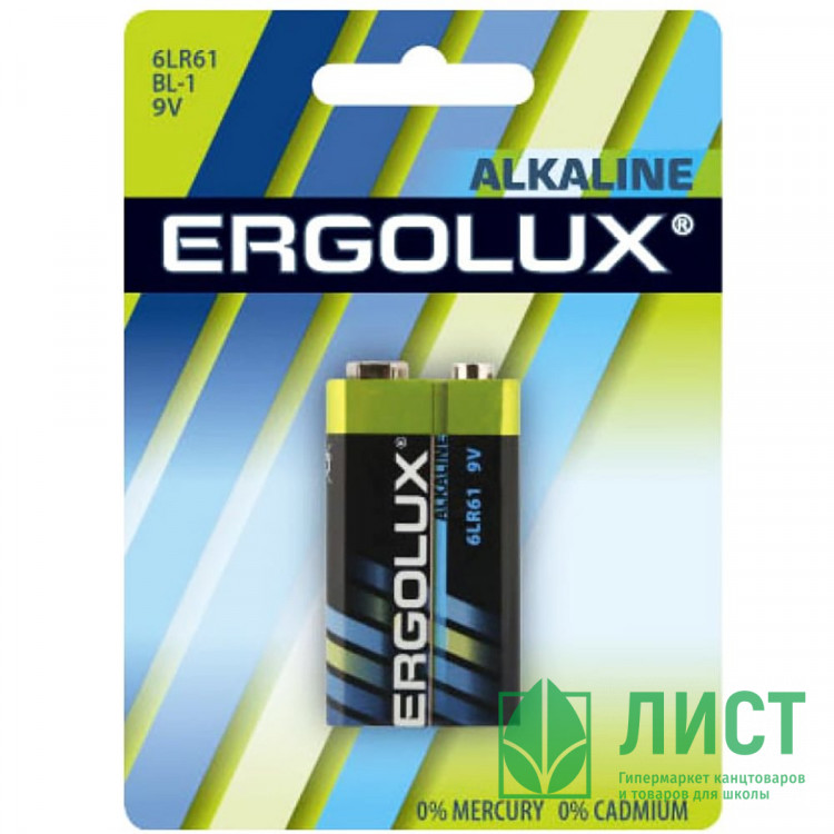 Батарейки крона Ergolux 6LR61 9V алкалиновая BL1 (цена за упаковку)