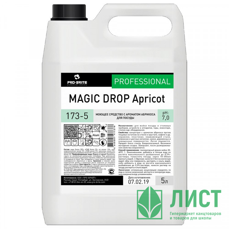 Средство с ароматом яблока для мойки посуды Pro-Brite Magic Drop Apricot 5л (концентрат) арт.173-5