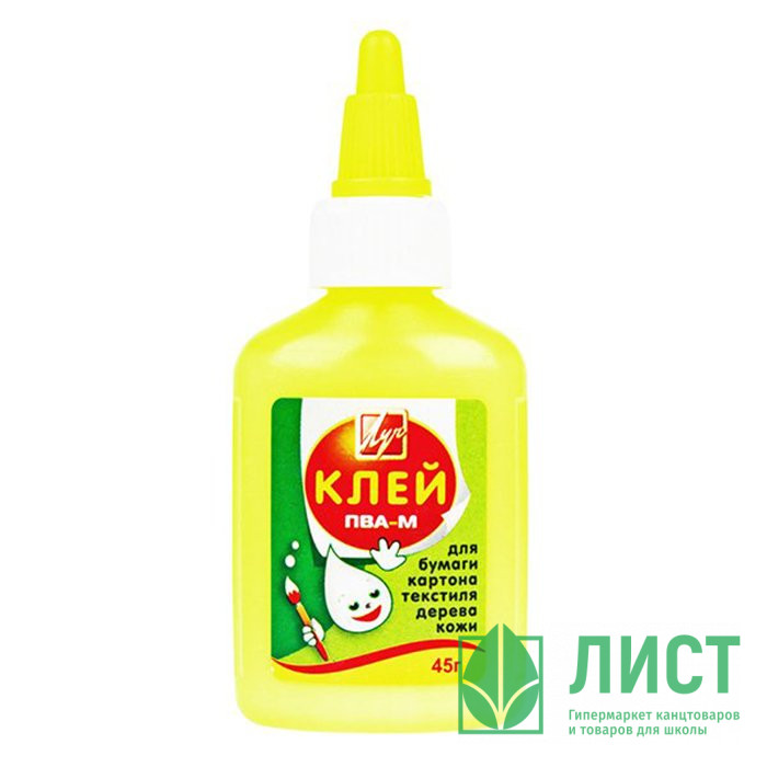 Клей ПВА 045г ЛУЧ в желтом флаконе арт.20С 1351-08
