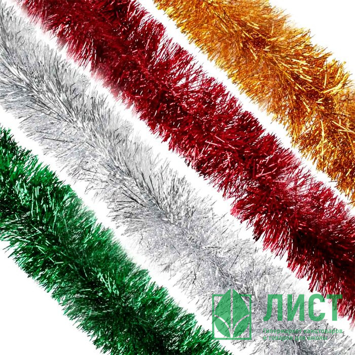 Мишура 13*200см в ассортименте арт.377-452