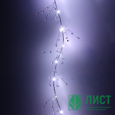 Гирлянда электрическая для дома фигурная 1,5м 18LED &quot;Сверкающие хрусталики&quot; цвет белый (на батарейках) арт.183-980 Гирлянда электрическая для дома фигурная 1,5м 18LED "Сверкающие хрусталики" цвет белый (на батарейках) арт.183-980