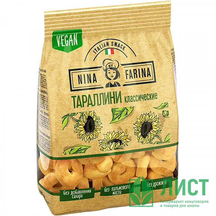 Тараллини "Nina Farina" 180г классичекие арт.ВТ002