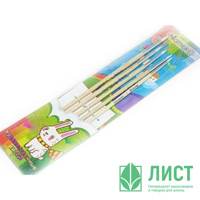 Набор кистей синтетика 5 штук в наборе(Attomex) №1, 2, 3, 4, 5 арт 8072621