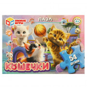 Пазл 54 элементов Кошечки (Умные игры) арт.4660254455467
