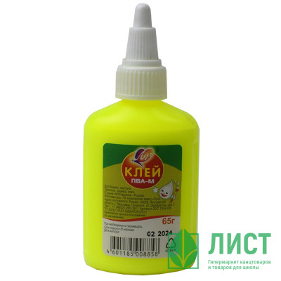 Клей ПВА 065г ЛУЧ в желтом флаконе арт.20С 1352-08 Клей ПВА 065г ЛУЧ в желтом флаконе арт.20С 1352-08