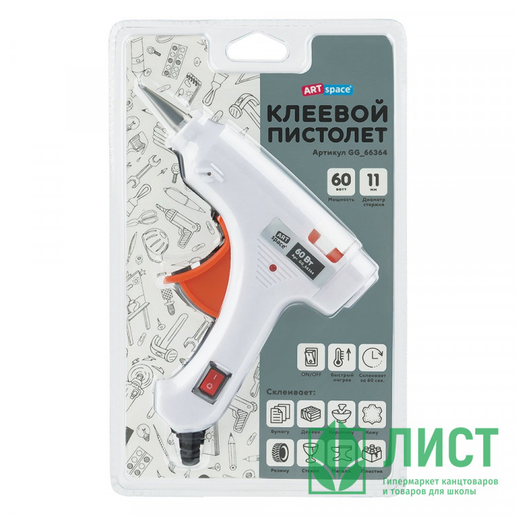 Пистолет клеевой 20 Вт 7мм (ArtSpace) выключатель арт.GG_66363
