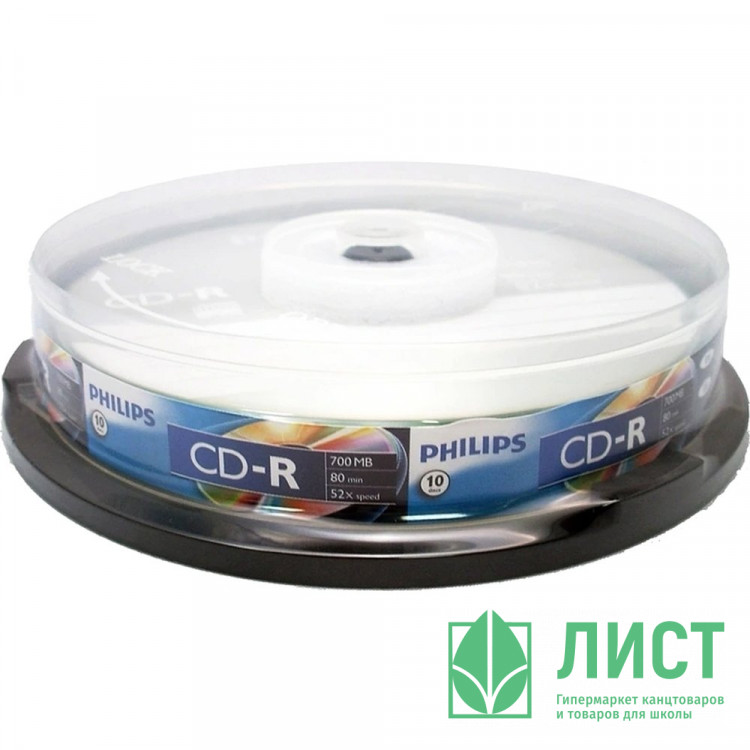 Диск CD-R Philips 700 Mb, 52х, CakeBox (10) УПАКОВКА