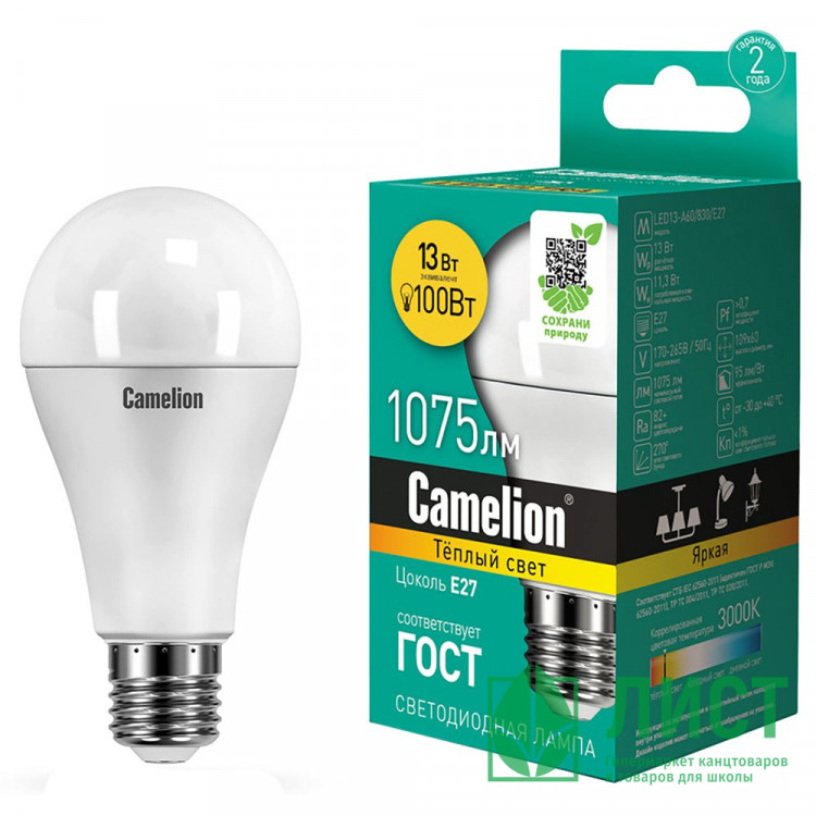 Лампа светодиодная Е27 13Вт 3000К (теплый) Camelion груша