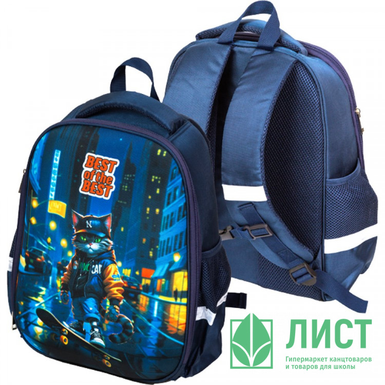 Ранец для мальчика школьный Attomex Оптима (Optima) Лучшие Из Лучших (Best Of The Best) 37x28x18см арт.7033500