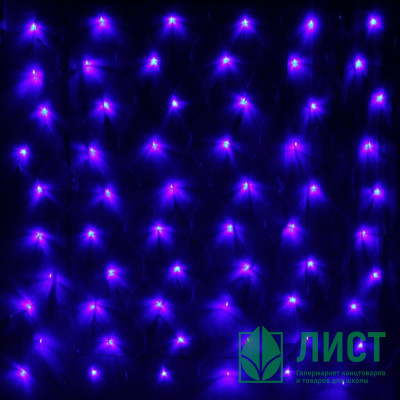 Гирлянда эл. д/дома сетка 2*1,5м 144LED цв.синий (св.провод) (можно соединить) 8реж IP-20 арт.183-755 Гирлянда эл. д/дома сетка 2*1,5м 144LED цв.синий (св.провод) (можно соединить) 8реж IP-20 арт.183-755